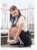MUKD-553 JAV Movie