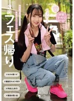 MUKD-557 JAV Movie