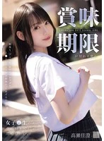 MUKD-570 JAV Movie