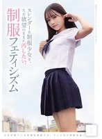 MUKD-575 JAV Movie