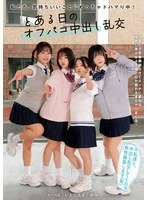 MUKD-577 JAV Movie