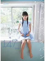 MUM-014 JAV Movie