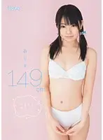 MUM-021 - Arisu 149cm