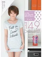 MUM-035 JAV Movie
