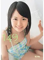 MUM-038 JAV Movie