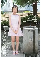 MUM-045 JAV Movie