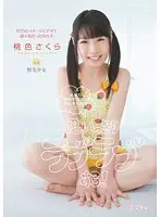 MUM-062 JAV Movie