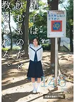 MUM-069 JAV Movie