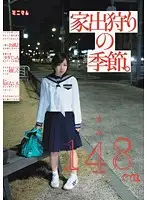 MUM-073 JAV Movie
