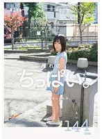 MUM-081 - Tiny Titty Bumps. Longing For Itty-Bitty Breasts. 144cm Tall Ai