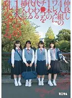 MUM-093 JAV Movie