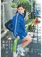 MUM-094 JAV Movie