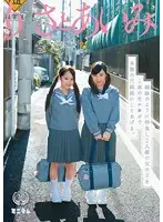 MUM-112 JAV Movie