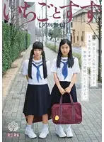 MUM-114 JAV Movie