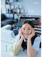 MUM-116 JAV Movie