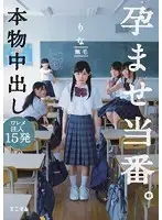 MUM-123 JAV Movie