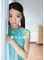 MUM-135 JAV Movie