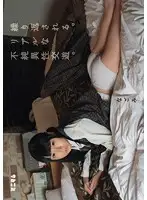 MUM-140 JAV Movie