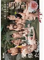 MUM-143 JAV Movie