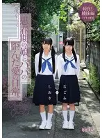 MUM-147 JAV Movie