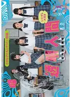 MUM-148 JAV Movie