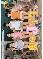 MUM-161 JAV Movie