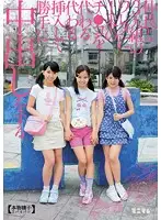 MUM-169 JAV Movie