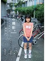 MUM-173 JAV Movie