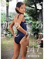 MUM-182 - Her First Anal. She Learns That The Back Door Can Feel just As Good. Tanned Girl Edition - 4'10