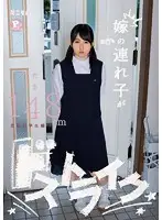 MUM-188 JAV Movie