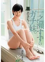 MUM-194 JAV Movie