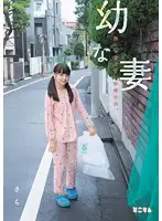 MUM-213 JAV Movie