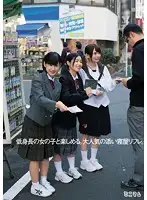 MUM-216 JAV Movie