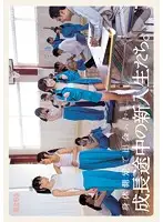 MUM-222 JAV Movie
