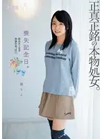 MUM-223 JAV Movie