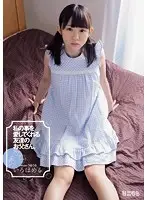 MUM-238 JAV Movie