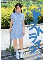 MUM-247 JAV Movie