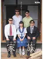 MUM-265 JAV Movie