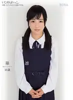 MUM-276 JAV Movie