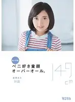 MUM-282 JAV Movie