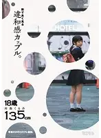 MUM-283 JAV Movie