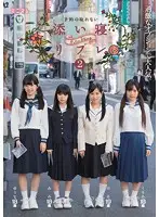 MUM-286 JAV Movie