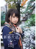 MUM-287 JAV Movie