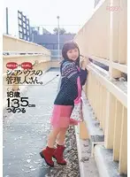 MUM-289 JAV Movie