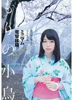 MUM-316 JAV Movie