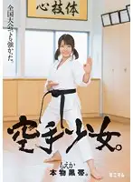 MUM-325 JAV Movie