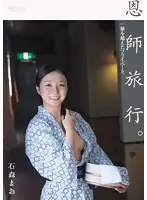 MUM-330 JAV Movie