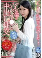 MUML-021 JAV Movie