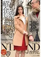 MUNJ-012 - Let Me Introduce My Mature Daughter. Ayaka Muto