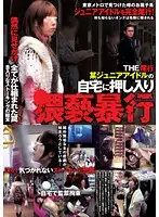 MURA-005 JAV Movie